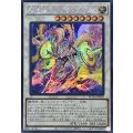 ☆アジア☆騎士皇プリメラプリムス【シークレット】{アジアROTA-JP038}《シンクロ》