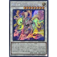 ☆アジア☆騎士皇プリメラプリムス【シークレット】{アジアROTA-JP038}《シンクロ》
