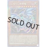 〔状態A-〕☆アジア☆心宿りし青眼竜【クォーターセンチュリーシークレット】{アジアROTA-JP004}《モンスター》