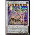 〔状態A-〕☆アジア☆青眼の究極霊竜【シークレット】{アジアSD47-JPP06}《シンクロ》