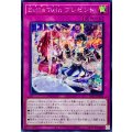 〔状態A-〕☆アジア☆EvilTwinプレゼント【シークレット】{アジアSLF1-JP088}《罠》