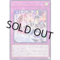 ☆アジア☆EvilTwinプレゼント【シークレット】{アジアSLF1-JP088}《罠》