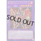 ☆アジア☆DDD烈火王テムジン【シークレット】{アジアSPRG-JP006}《融合》