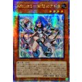〔状態A-〕☆アジア☆ARGS栄冠のアドラ【クォーターセンチュリーシークレット】{アジアSUDA-JP010}《モンスター》