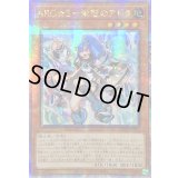 ☆アジア☆ARGS栄冠のアドラ【クォーターセンチュリーシークレット】{アジアSUDA-JP010}《モンスター》