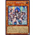 ☆アジア☆ARGS栄冠のアドラ【シークレット】{アジアSUDA-JP010}《モンスター》