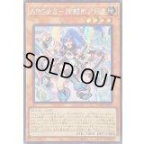 ☆アジア☆ARGS栄冠のアドラ【シークレット】{アジアSUDA-JP010}《モンスター》