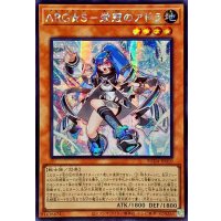 ☆アジア☆ARGS栄冠のアドラ【シークレット】{アジアSUDA-JP010}《モンスター》