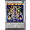 〔状態A-〕☆アジア☆クリスタルクリアウィングオーバーシンクロドラゴン【シークレット】{アジアSUDA-JP039}《シンクロ》