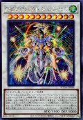 〔状態A-〕☆アジア☆クリスタルクリアウィングオーバーシンクロドラゴン【シークレット】{アジアSUDA-JP039}《シンクロ》