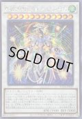 ☆アジア☆クリスタルクリアウィングオーバーシンクロドラゴン【シークレット】{アジアSUDA-JP039}《シンクロ》