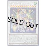 ☆アジア☆クリスタルクリアウィングオーバーシンクロドラゴン【シークレット】{アジアSUDA-JP039}《シンクロ》