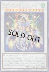 ☆アジア☆クリスタルクリアウィングオーバーシンクロドラゴン【シークレット】{アジアSUDA-JP039}《シンクロ》