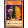 ☆アジア☆増殖するG【シークレット】{アジアTTP1-JP079}《モンスター》