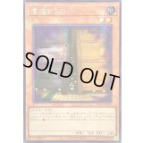 〔状態A-〕☆アジア☆増殖するG【シークレット】{アジアTTP1-JP079}《モンスター》