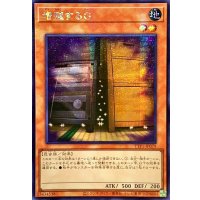 〔状態A-〕☆アジア☆増殖するG【シークレット】{アジアTTP1-JP079}《モンスター》