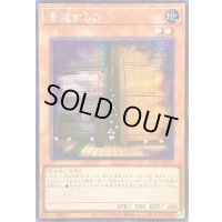 〔状態B〕☆アジア☆増殖するG【シークレット】{アジアTTP1-JP079}《モンスター》