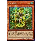 ☆アジア☆珠の御巫フゥリ(立ち)【シークレット】{アジアTTP1-JP062}《モンスター》