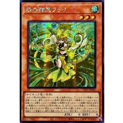 画像1: ☆アジア☆珠の御巫フゥリ(立ち)【シークレット】{アジアTTP1-JP062}《モンスター》