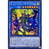 ☆アジア☆イリュージョンオブカオス【シークレット】{アジアTTP1-JP011}《儀式》