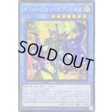 〔状態B〕☆アジア☆イリュージョンオブカオス【シークレット】{アジアTTP1-JP011}《儀式》