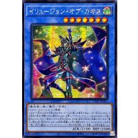 ☆アジア☆イリュージョンオブカオス【シークレット】{アジアTTP1-JP011}《儀式》