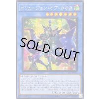 〔状態B〕☆アジア☆イリュージョンオブカオス【シークレット】{アジアTTP1-JP011}《儀式》