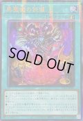 〔状態A-〕☆アジア☆[新]黒魔術の秘儀(キャラ有)【ウルトラパラレル】{アジアTTP1-JP021}《魔法》