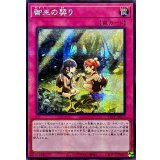 ☆アジア☆御巫の契り【シークレット】{アジアTTP1-JP073}《罠》