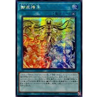 ☆アジア☆御巫神楽【シークレット】{アジアTTP1-JP072}《魔法》