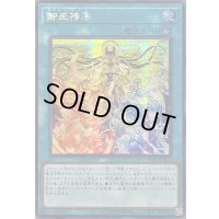 ☆アジア☆御巫神楽【シークレット】{アジアTTP1-JP072}《魔法》