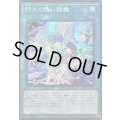 ☆アジア☆御巫の誘い輪舞【シークレット】{アジアTTP1-JP070}《魔法》
