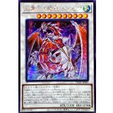 〔状態A-〕☆アジア☆氷霊山の龍祖ランセア【シークレット】{アジアTW01-JP001}《シンクロ》