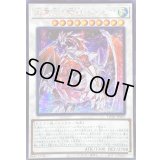 ☆アジア☆氷霊山の龍祖ランセア【シークレット】{アジアTW01-JP001}《シンクロ》