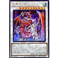 〔状態A-〕☆アジア☆氷霊山の龍祖ランセア【シークレット】{アジアTW01-JP001}《シンクロ》