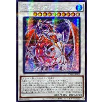 〔状態A-〕☆アジア☆氷霊山の龍祖ランセア【シークレットパラレル】{アジアTW01-JP001}《シンクロ》