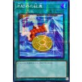 〔状態A-〕☆アジア☆氷結界の紋章【シークレットパラレル】{アジアTW01-JP042}《魔法》