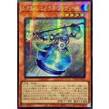 〔状態A-〕☆アジア☆レアルジェネクスウンディーネ【シークレットパラレル】{アジアTW01-JP052}《モンスター》