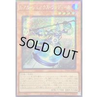 ☆アジア☆レアルジェネクスウンディーネ【シークレットパラレル】{アジアTW01-JP052}《モンスター》