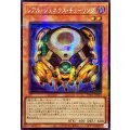 ☆アジア☆レアルジェネクスチューリング【シークレットパラレル】{アジアTW01-JP053}《モンスター》
