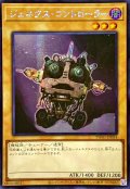 ☆アジア☆ジェネクスコントローラー【シークレット】{アジアTW01-JP054}《モンスター》