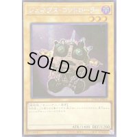 ☆アジア☆ジェネクスコントローラー【シークレット】{アジアTW01-JP054}《モンスター》