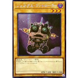 画像1: 〔状態A-〕☆アジア☆ジェネクスコントローラー【シークレット】{アジアTW01-JP054}《モンスター》