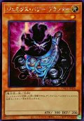 ☆アジア☆ジェネクスパワープランナー【シークレット】{アジアTW01-JP056}《モンスター》