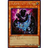 ☆アジア☆ジェネクスパワープランナー【シークレット】{アジアTW01-JP056}《モンスター》