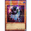 〔状態A-〕☆アジア☆ジェネクスパワープランナー【シークレットパラレル】{アジアTW01-JP056}《モンスター》