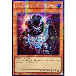 画像1: 〔状態A-〕☆アジア☆ジェネクスパワープランナー【シークレットパラレル】{アジアTW01-JP056}《モンスター》
