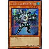 〔状態A-〕☆アジア☆レアルジェネクスターボ【シークレット】{アジアTW01-JP069}《モンスター》