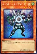 〔状態A-〕☆アジア☆レアルジェネクスターボ【シークレットパラレル】{アジアTW01-JP069}《モンスター》