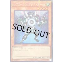 ☆アジア☆レアルジェネクスターボ【シークレットパラレル】{アジアTW01-JP069}《モンスター》